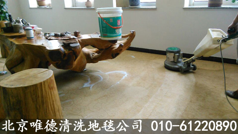 三元桥 凤凰置地H座